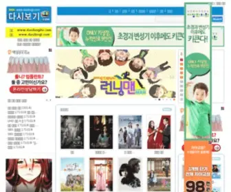 Dasibogi5.com(동영상) Screenshot