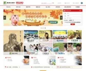 Daso.com.tw(大碩研究所) Screenshot