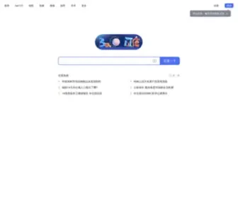 Dasouche-INC.net(全球领先的中文搜索引擎) Screenshot