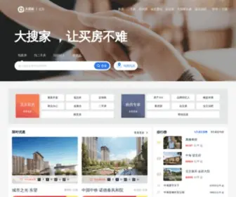 Dasoujia.com(大搜家) Screenshot