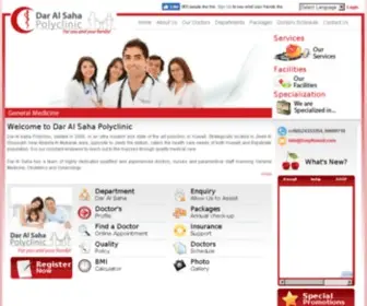 Daspkuwait.com(Dar Al saha polyclinic) Screenshot