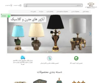 Dastnegar.ir(فروشگاه) Screenshot