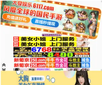 Daswerkmedia.com(必威体育betwayapp登录即可享受众多游戏) Screenshot