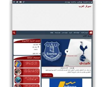 Data-Arab.com(محتوى) Screenshot