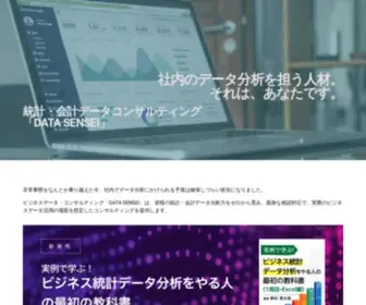 Data-Sensei.com(Data Sensei) Screenshot