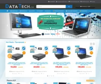 Data-Tech.gr(Μεταχειρισμένα) Screenshot