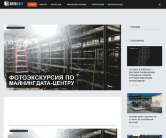 Data247.ru(Data 247) Screenshot