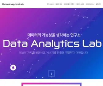 Dataanalyticslab.center(데이터애널리틱스랩) Screenshot