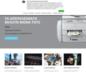 Databank.gr(Databank Solutions) Screenshot