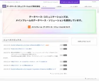Database.co.jp(株式会社スカラ) Screenshot