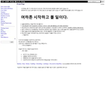 Databaser.net(대문) Screenshot