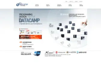 Datacamp.net(Datacamp) Screenshot