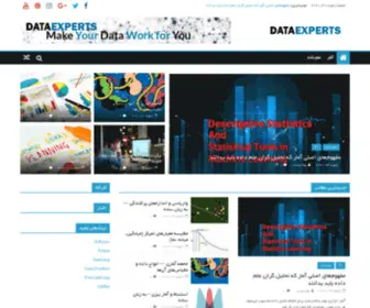 Dataexperts.ir(Data Experts) Screenshot