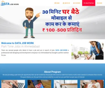 Datajobwork.com(DATA JOB WORK) Screenshot
