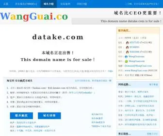 Datake.com(域名) Screenshot