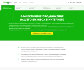 Datakit.ru(Datakit) Screenshot