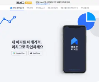 Dataknows.ai(데이터는 답을 알고 있다) Screenshot