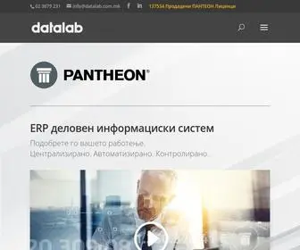 Datalab.com.mk(Деловен) Screenshot