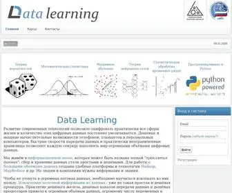 Datalearning.ru(Главная) Screenshot