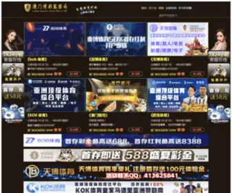 Datamanko.com(Betvlctor伟德网页版) Screenshot