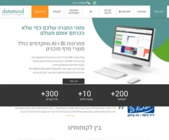 Datamind.co.il(QlikSense) Screenshot