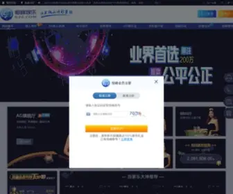 Datang5.com(大唐生活网) Screenshot