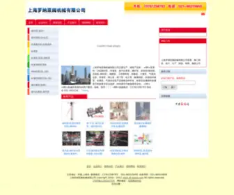 Datangshijue.cn(第七电影网) Screenshot