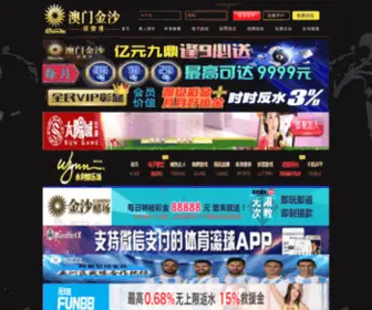 Datangss.com(明仕msyz手机版) Screenshot