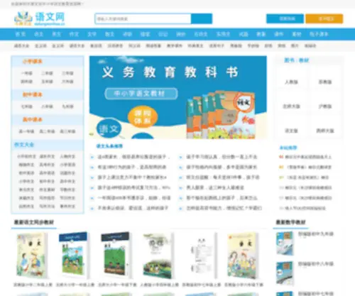 Datangwenhua.cn(Datangwenhua) Screenshot