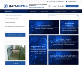 Dataperm.ru(Дата) Screenshot