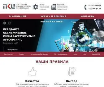 Dataprovider.ru(ПКИ) Screenshot