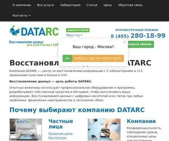 Datarc.ru(Восстановление данных в Москве) Screenshot