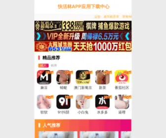 Dataroket.com(河南三兄有限公司) Screenshot