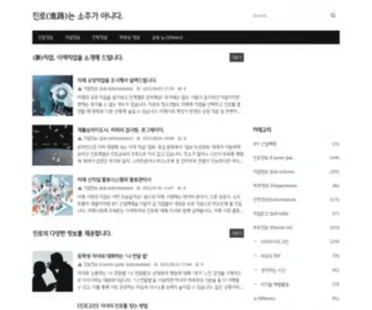 Datascience.re.kr(우리) Screenshot