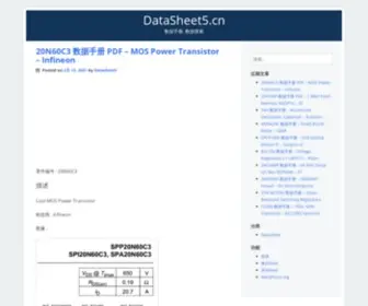 Datasheet5.cn(数据手册) Screenshot