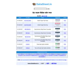 Datasheets.in(Datasheets) Screenshot