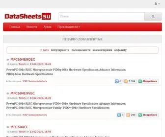 Datasheets.su(сборник) Screenshot