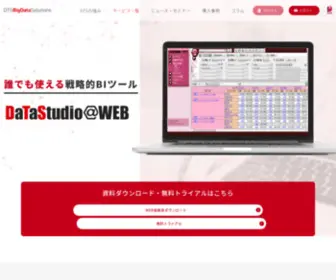 Datastudio.jp(BIツール) Screenshot