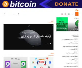 Datawave.ir(موج داده) Screenshot