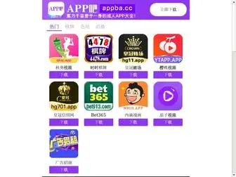 Datawinonline.com(向日葵app下载网) Screenshot