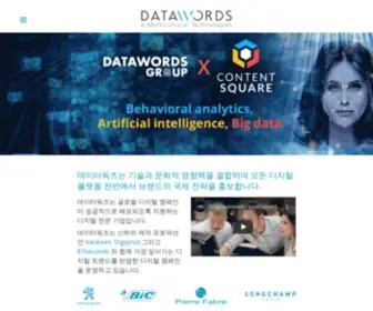 Datawords.kr(E-Multicultural Technologies) Screenshot