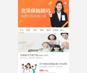 Datebao.com(大特保) Screenshot