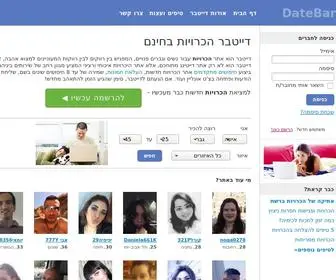 Datebar.co.il(הכרויות) Screenshot