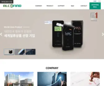 Datech.co.kr(Alcool) Screenshot