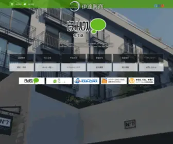 Datekousho.com(賃貸物件はもちろん、マンション、一戸建て、土地など) Screenshot