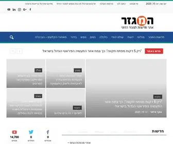 Datili.co.il(המגזר) Screenshot