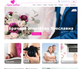 Datingformarriage.co.uk(Брачное агентство в Киеве) Screenshot