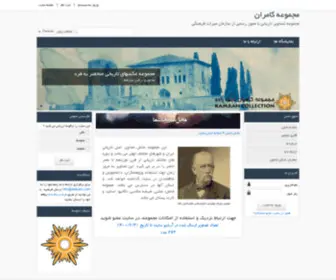 Datkam.com(Datkam) Screenshot