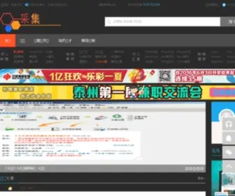 Datll.com(大图电影站模板设计) Screenshot
