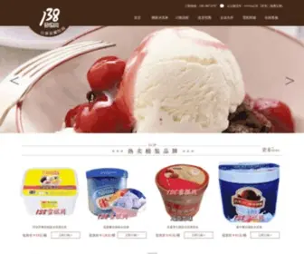 Datongbingqilin.com(138大桶冰淇淋批发网) Screenshot
